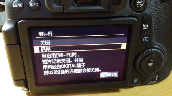 佳能70d可以wifi传照片吗
