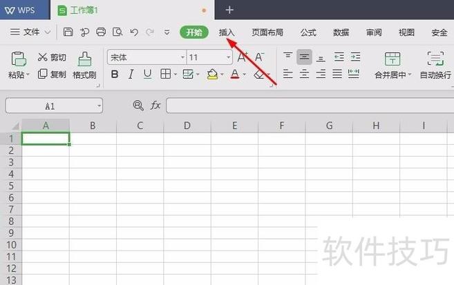 wps怎么把格子边框弄黑