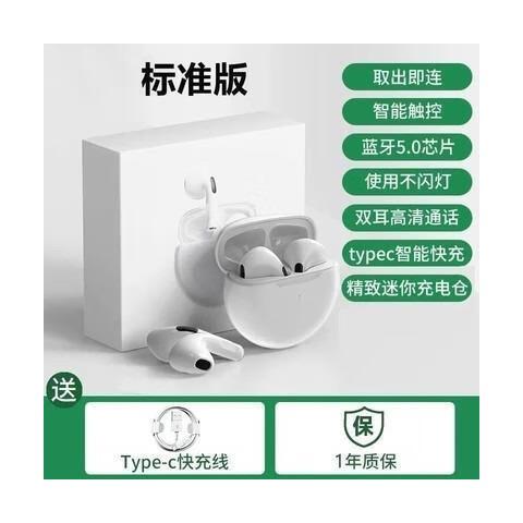 小米运动耳机连不上
