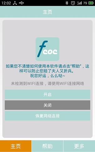 coc跑团魔法值