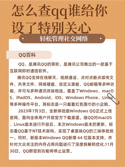 腾讯企业qq认证靠谱吗