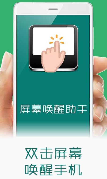 小米手机怎么用音量键唤醒屏幕