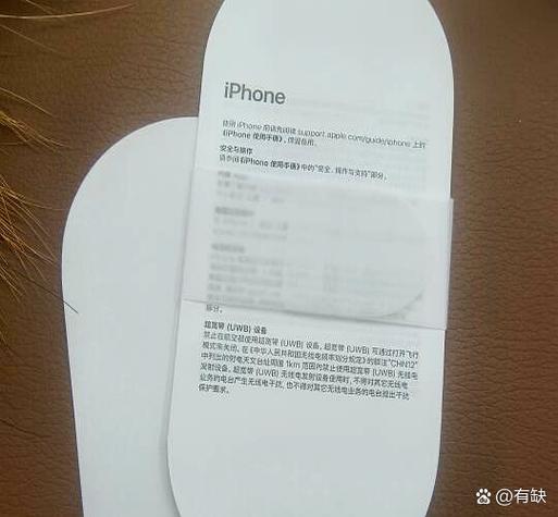 苹果账号盒子怎么用