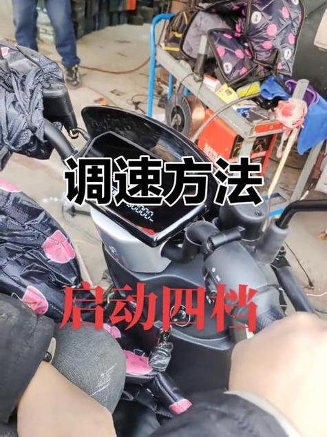 爱玛国标电动车限速可以调吗缩略图