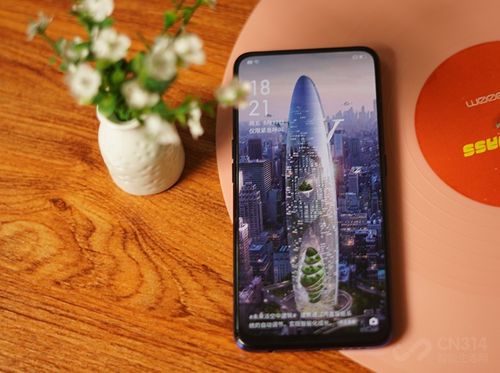 realmex指纹解锁特效图标