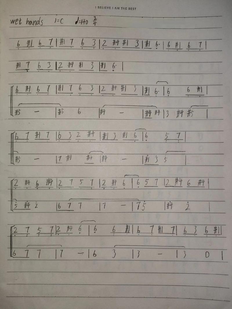 我的世界bgm简谱图标