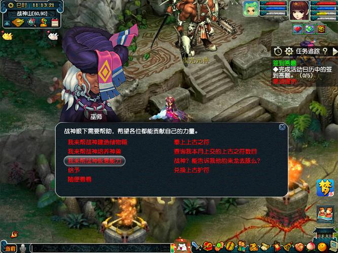 梦幻西游电脑版武神坛之战
