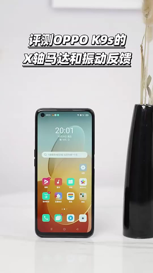 oppo的90帧设置