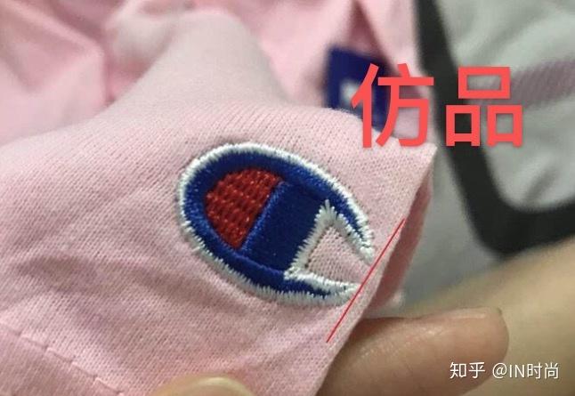 冠军怎么看是不是正品截图