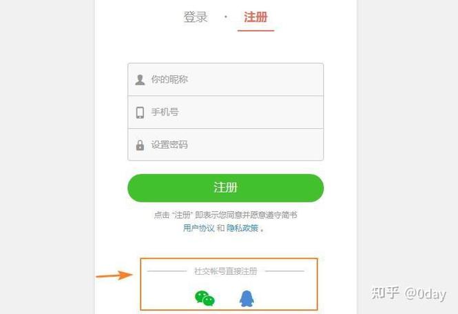 易码验证码平台登陆下载