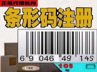 超市的条形码不扫为什么会报警截图