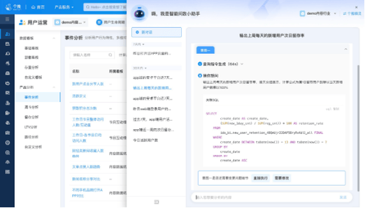 vivo传数据的是什么软件缩略图
