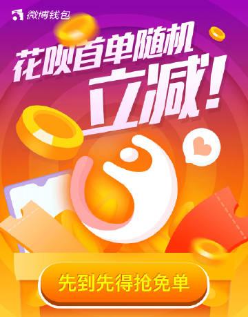 抢立赚是真的吗