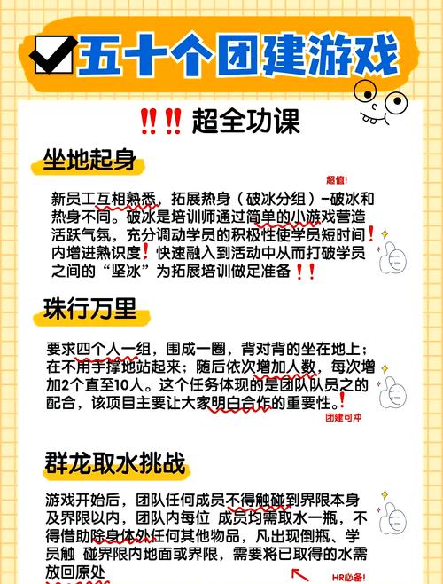 地下城堡2远山庄园攻略挑战模式