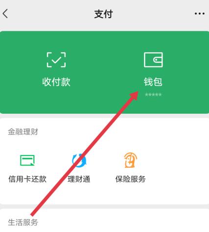 oppo手机怎么开启免密支付