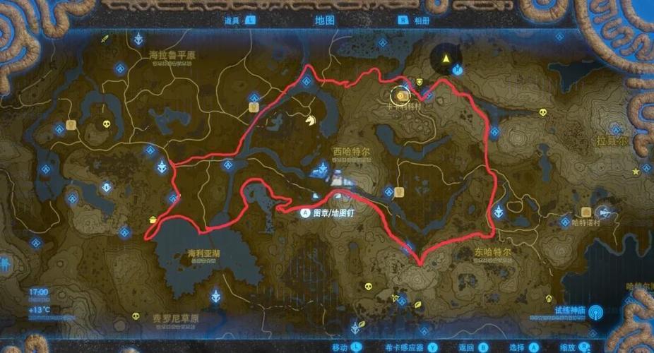 塞尔达荒野之息全收集