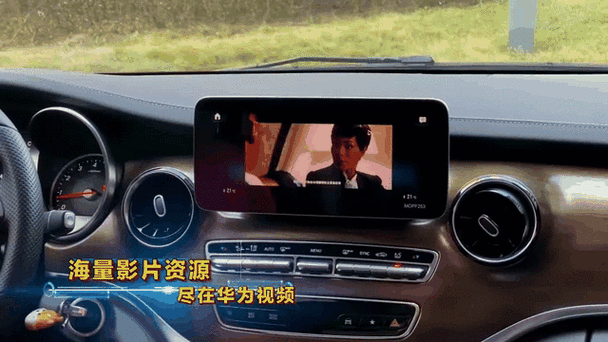 hicar可以看视频吗图标