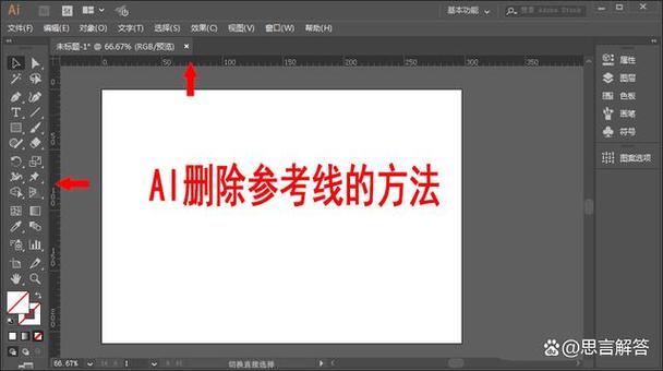 wps一条线选不中删不掉