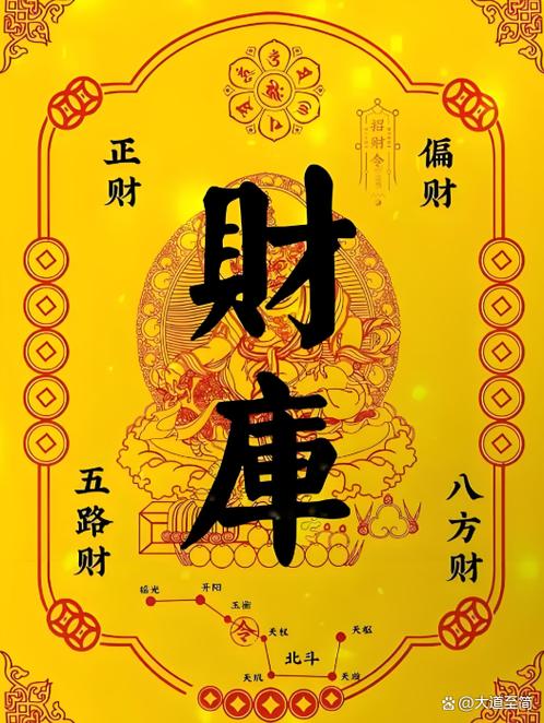 2026财库图片截图