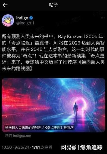 人类永生隐瞒