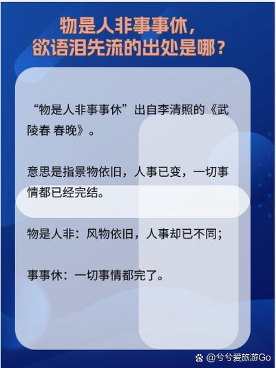 像和风物语一样的游戏