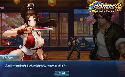 拳皇网页版链接