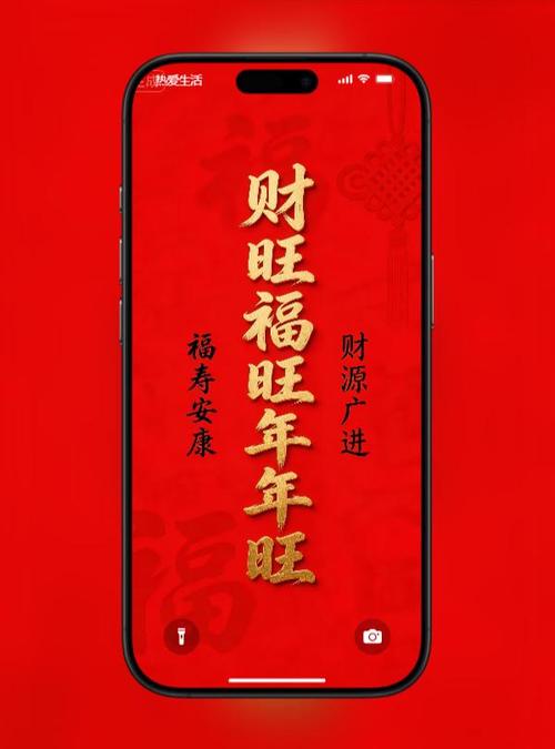 旺福好还是福旺好