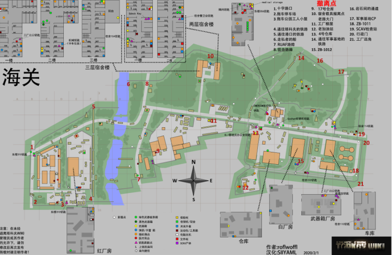 逃离塔科夫地图撤离点大全