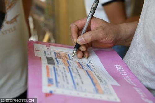 邮政快递签收缩略图