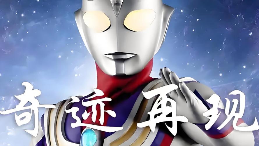 奇迹再现是中国原创吗