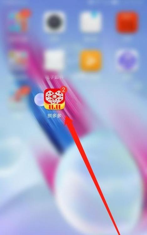 拼多多能扫码取货吗游戏截图
