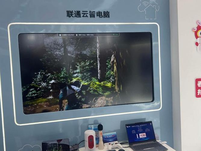 云电脑和普通电脑的区别图标
