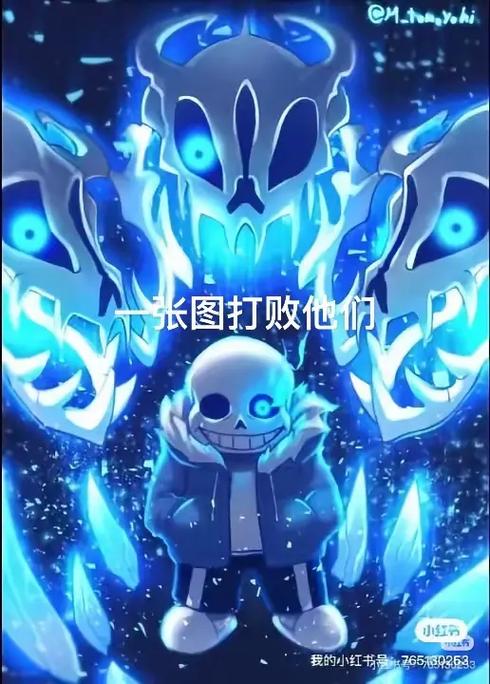 传说之下一共有多少个结局