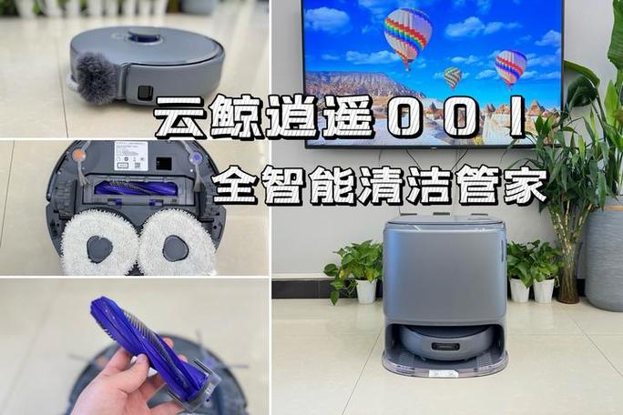云鲸扫地机器人怎么使用