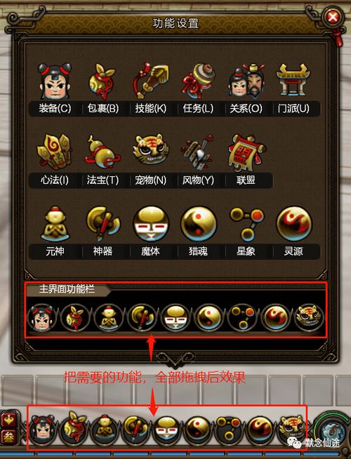 寻仙魔幽峰副本怎么进