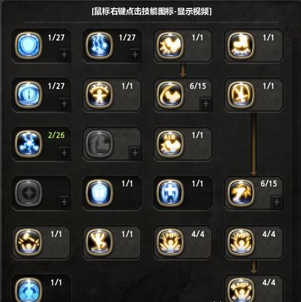 龙之谷手游十字军和雷神谁输出高