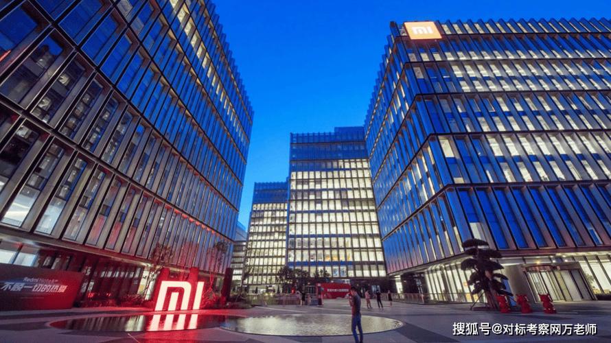 小米科技有限公司地址在哪里
