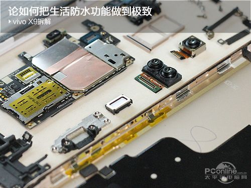 vivox9换后摄像头教程缩略图
