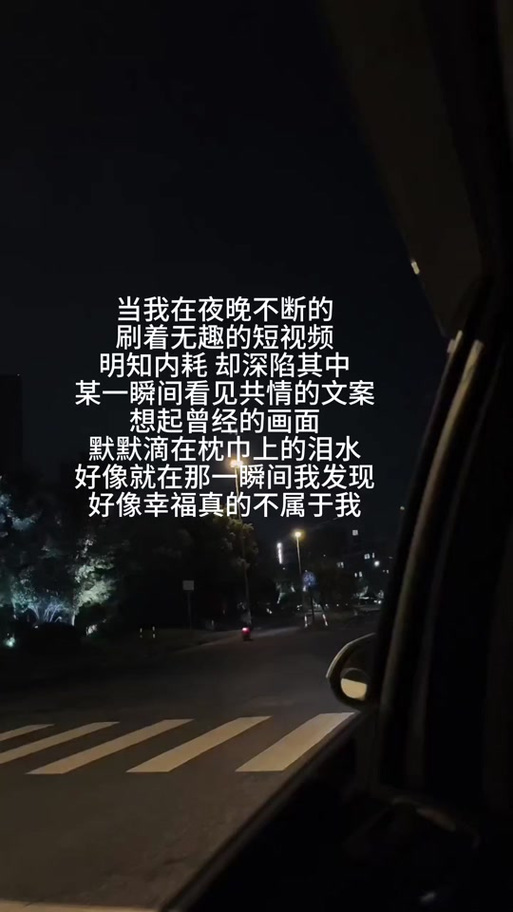 视频文案提取软件app缩略图