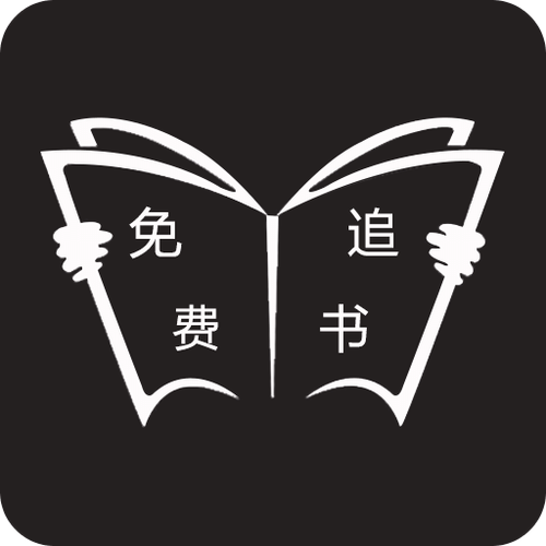 追书免费神器下载图标