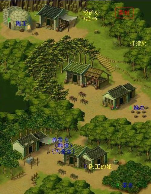 武林群侠传5.5.8更新