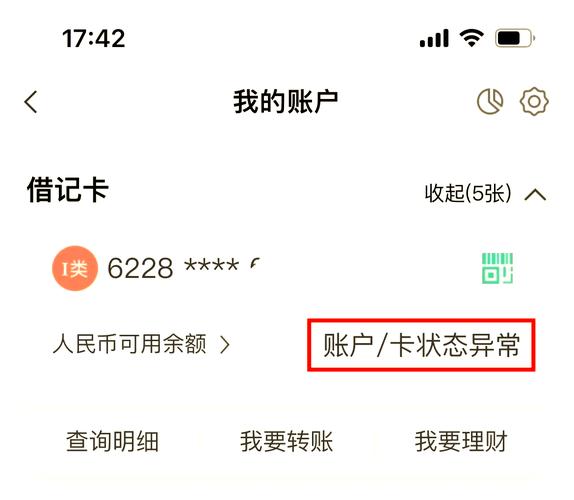 为什么不符合乐卡申请条件缩略图
