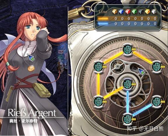 空之轨迹3rd修改器