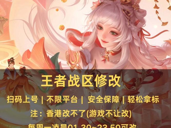 改战区下载什么软件