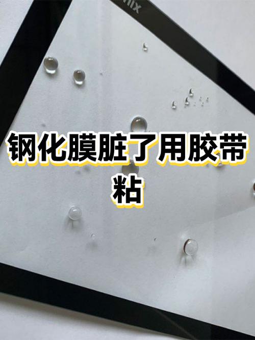 劣质钢化膜的危害