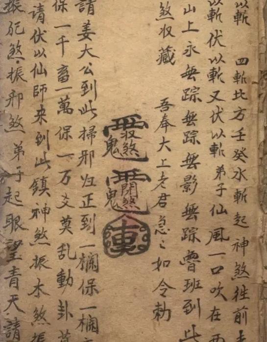 道家入门必看的十本书