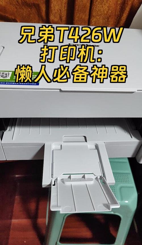 兄弟打印机后盖如何打开盖子游戏截图