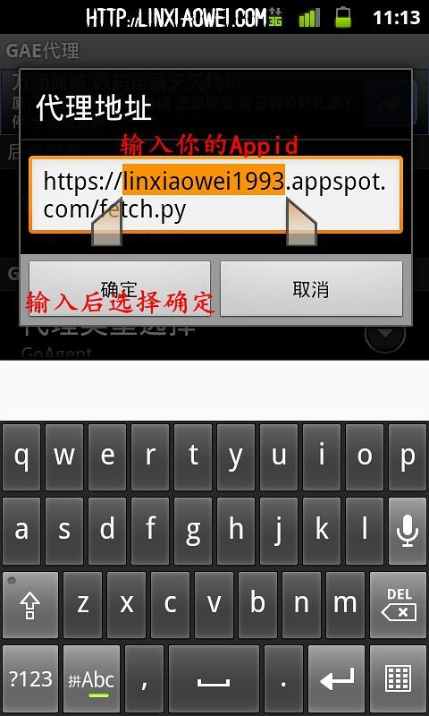android设置向导禁用