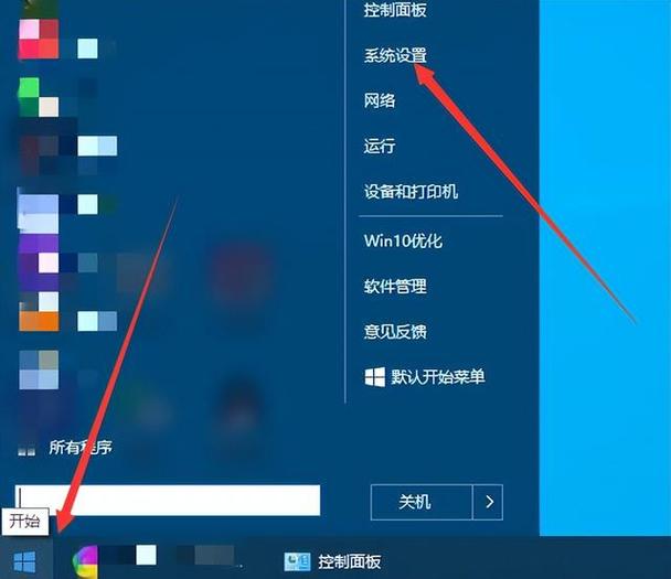 抖音输入法在哪里设置
