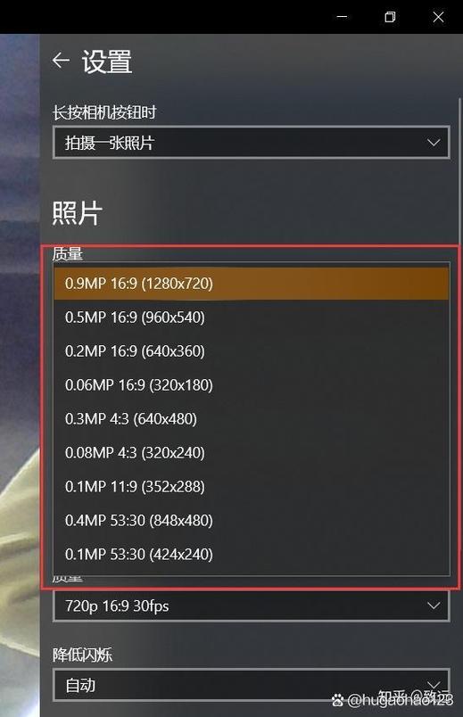 手机像素在哪里看